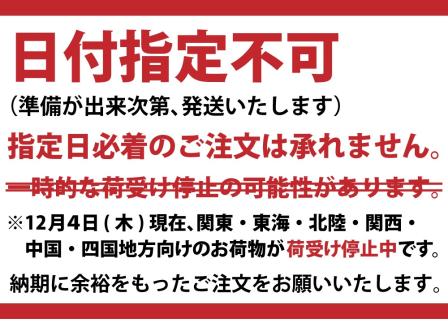 緊急のお知らせ！