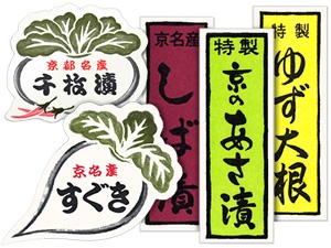 漬物シール画像