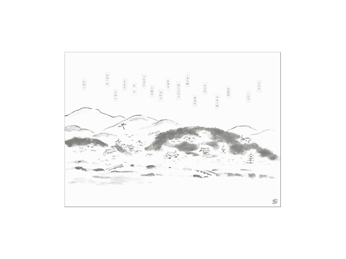 掛紙小  墨絵 東山画像