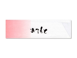 箸袋（ハカマ）ぼかしピンクおてもと画像