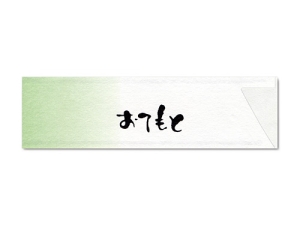 箸袋（ハカマ）ぼかし緑おてもと画像