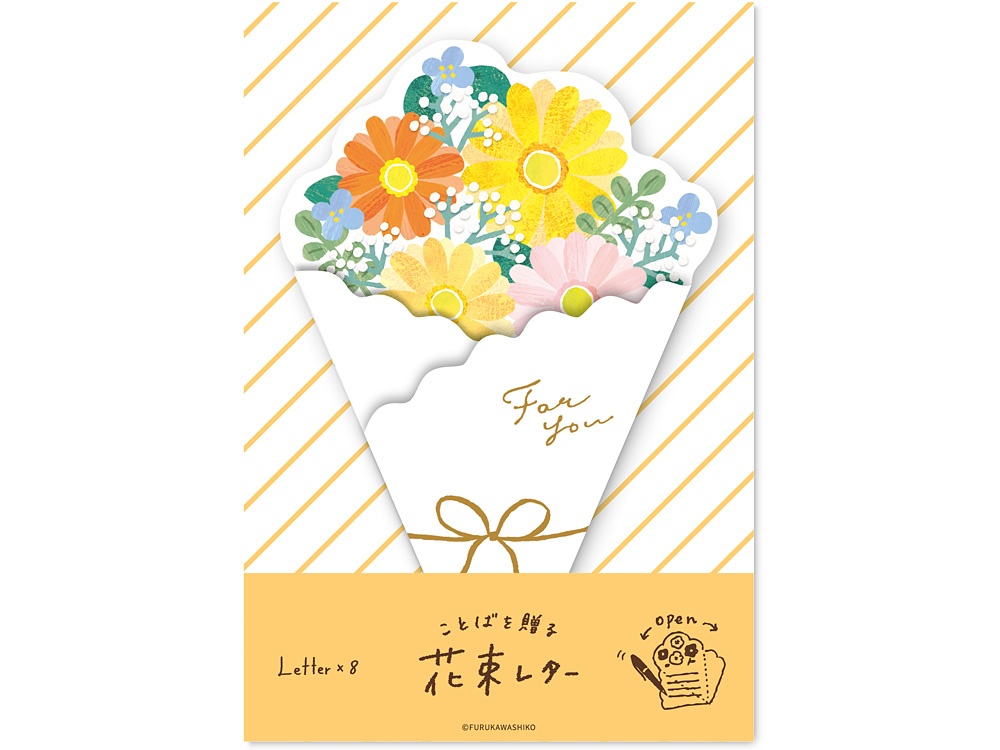 花束レター ガーベラの花束画像