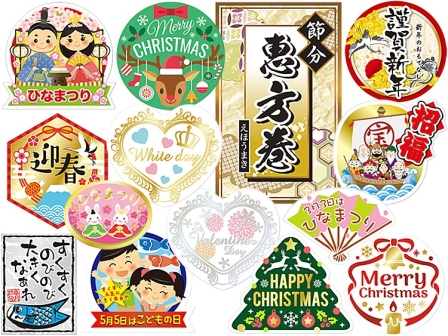 イベントシール14種類