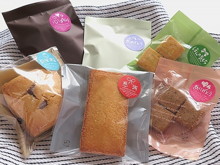 丸型ミニシール 「心ばかり」「ありがとう」「ほんの気もち」「ありがとう」「感謝」「期間限定」